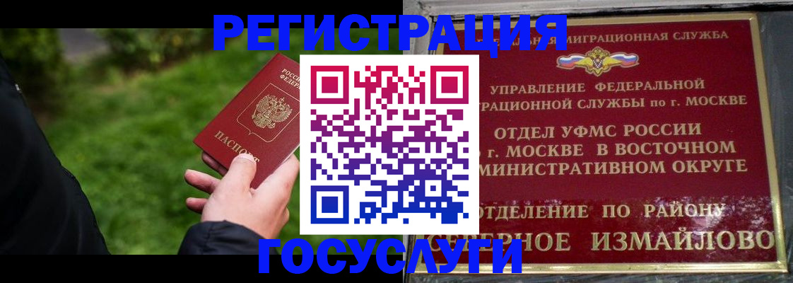 временная регистрация поиск в Алексине